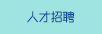 哦哦……大鸡把……用力视频